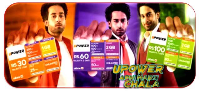 UFone UPower Apni Merzi Chala Package Details