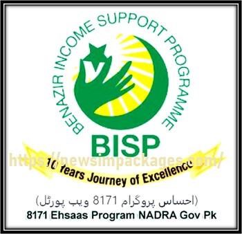 ehsaas nadra gov pk online registration